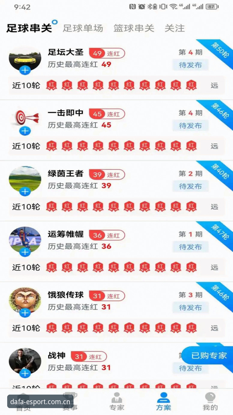 大发电子平台游戏官网网页登录vs.客户端登录：哪种方式更顺手？实测对比告诉你