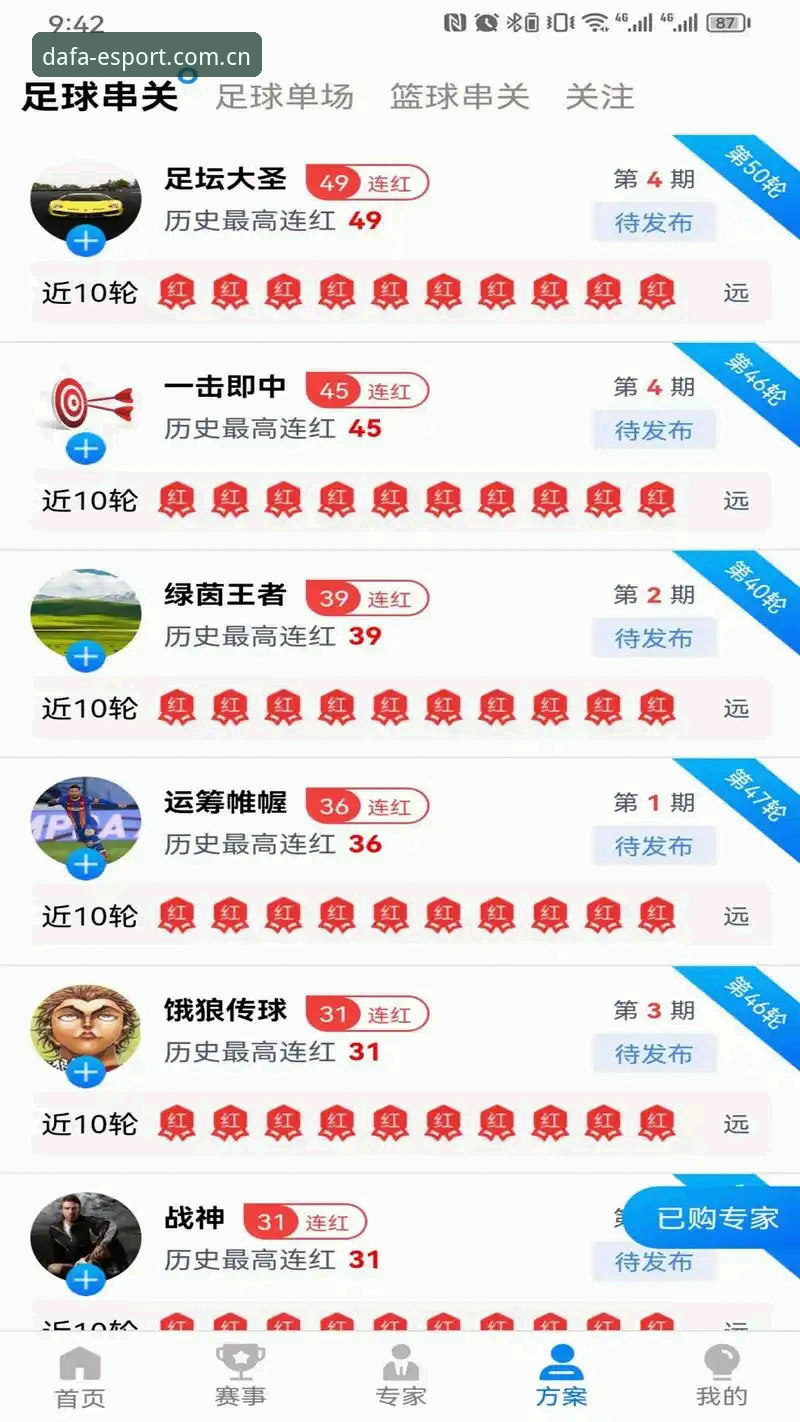 大发电子平台游戏官网登录教程 从注册到实战:资深用户的大发电子平台游戏官网登录教程经验分享