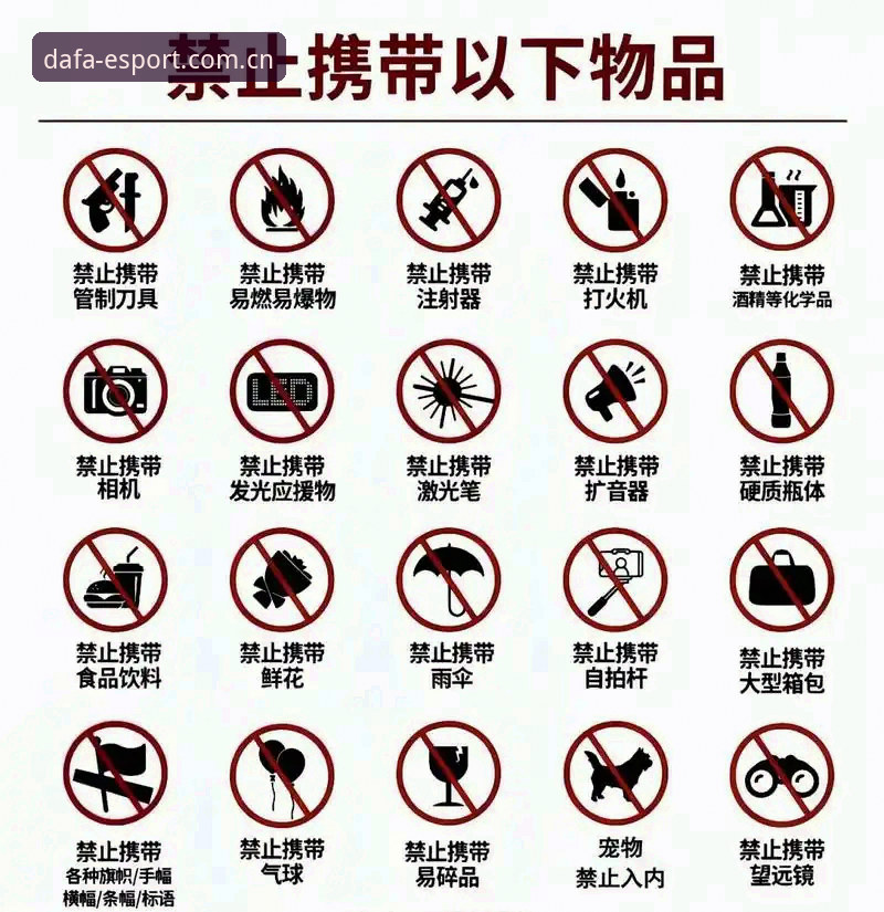 球场警报解除，埃里克森事件解读的四个实用技巧
