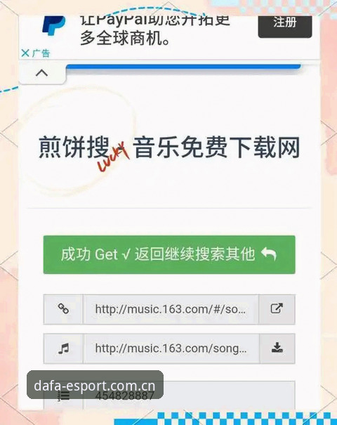 大发电子平台2026更新日志避坑指南：老玩家的肺腑之言